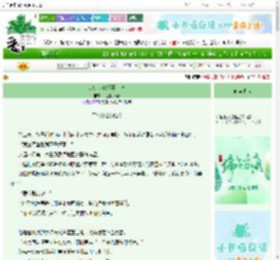 《HP亲世代观察笔记》贝拉睡不着　^第169章^ 最新更新:2025-06-05 08:00:00 晋江文学城
