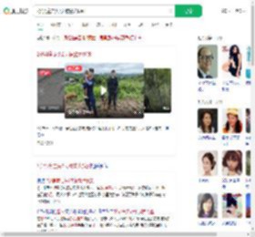 2岁男童走失2天被警犬找到_360搜索