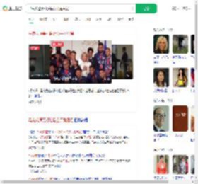 马克龙遭妻打脸后公开秀恩爱_360搜索