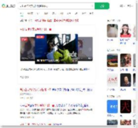 司机高速上突发呼吸性碱中毒_360搜索