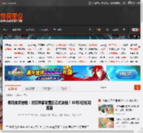 数码宝贝物语：时空异客发售日正式定档！10月3日如期而至 _ 游民星空 GamerSky.com