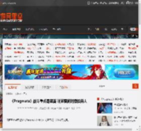《Pragmata》战斗重点是黑客 玩家需同时操控两人 _ 游民星空 GamerSky.com