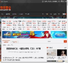 索尼发布会汇总：卡普空小萝莉、仁王3、007等 _ 游民星空 GamerSky.com