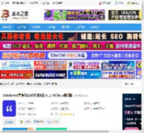 论文阅读工具下载 Scholaread靠岸学术(论文阅读器)v1.1.46 linux最新版 下载-脚本之家