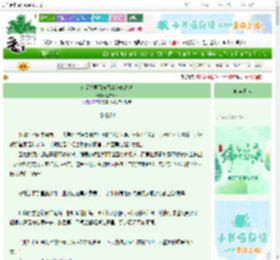 《纯爱文里百分百走进BG路线》黑桥114　^第4章^ 最新更新:2025-06-06 03:23:28 晋江文学城