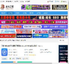 营媒宝盒下载 营媒宝盒(AI多平台矩阵管理系统) v3.1.0.7406 官方安装版 下载-脚本之家