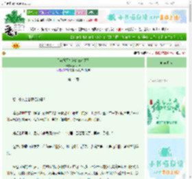 《只有她不知道的三角关系》polar贰　^第14章^ 最新更新:2025-06-06 21:17:30 晋江文学城