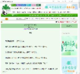 《暗恋对象天天逼我相亲》二两心　^第59章^ 最新更新:2025-06-06 21:16:15 晋江文学城
