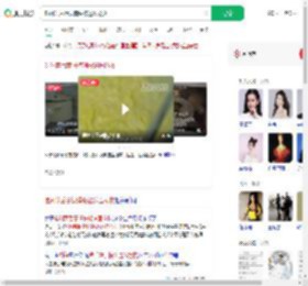 吃剩菜后意识模糊被送医抢救_360搜索