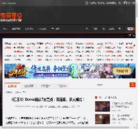 《仁王3》Demo确认7大亮点：双流派、多人模式！ _ 游民星空 GamerSky.com