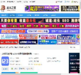 123云盘下载 123云盘客户端 v2.3.8 免费版(附使用教程) 下载-脚本之家