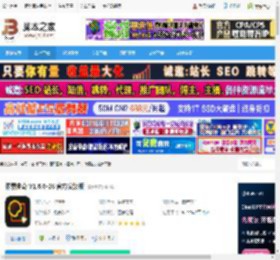像素曲奇软件下载 像素曲奇 V1.6.0-28 官方安装版 下载-脚本之家