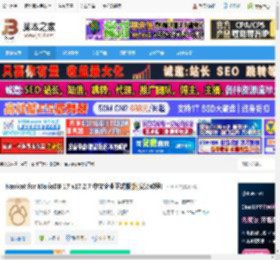 Nicat17免费版下载 Nicat for MariaDB 17 v17.2.7 中文企业正式版(附安装教程) 下载-脚本之家