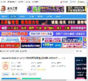 Nicat17下载 Nicat for Redis 17 v17.2.7 中文免费正式版(附安装教程) 32位/64位 下载-脚本之家
