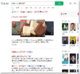 钟薛高子公司被申请破产_360搜索