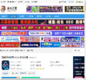 AI修图软件下载 百度网盘AI修图 v3.1.1 官方安装版 下载-脚本之家