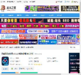 AI修图mac版下载 百度网盘AI修图 v3.1.1 苹果电脑版 M芯片版 下载-脚本之家