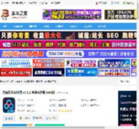 AI修图软件下载 百度网盘AI修图 v3.1.1 苹果电脑版 Intel版 下载-脚本之家
