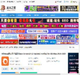 Corona12激活下载 3dMax实时交互渲染器Chaos Corona10-12 Update2 Hotfix1 for 3ds Max 2016-2026 下载-脚本之家