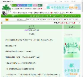 《深海沉眠》秦九思Z　^第27章^ 最新更新:2025-06-08 04:23:57 晋江文学城