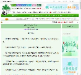《穿到古代去养猪（美食）》大饼娘娘　^第81章^ 最新更新:2025-06-08 04:00:00 晋江文学城