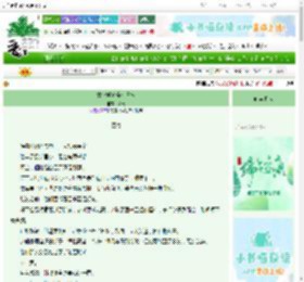 《古代学霸养成日常》晋元　^第24章^ 最新更新:2025-06-08 03:58:39 晋江文学城