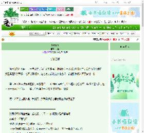 《Jasmine》行畅　^第19章^ 最新更新:2025-06-08 03:56:08 晋江文学城