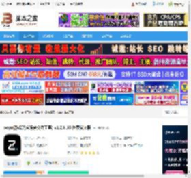 oopz电脑版下载 oopz(游戏玩家语音交友工具) v1.2.8.10 免费安装版 下载-脚本之家