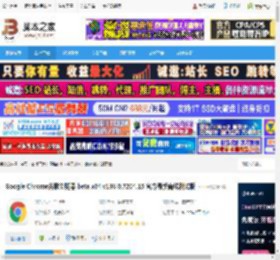 chrome浏览器下载 Google Chrome谷歌浏览器 beta x64 v138.0.7204.15 官方最新离线测试版 下载-脚本之家