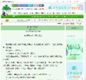 《执灯长明之孤仙行》飞猪不飞　^第7章^ 最新更新:2025-06-08 19:55:56 晋江文学城