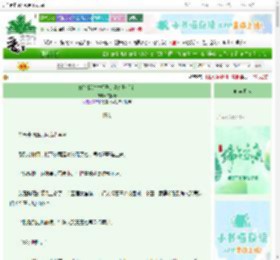 《你说我放牛搭子是当红歌手？》沈照吟　^第54章^ 最新更新:2025-06-08 19:54:31 晋江文学城