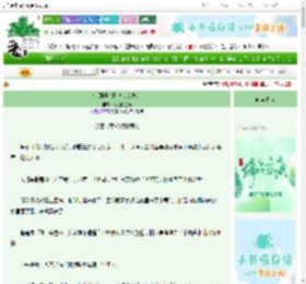 《帝卿倾心日记（女尊）》旺旺鳕鱼饼　^第59章^ 最新更新:2025-06-08 20:03:52 晋江文学城