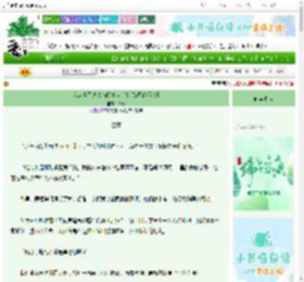 《我来当黑皮大猫朝中太后？[苏丹的游戏]》拾牙　^第27章^ 最新更新:2025-06-08 20:21:43 晋江文学城