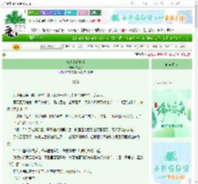 《枝头上的枯叶》玄檀子　^第3章^ 最新更新:2025-06-08 19:51:24 晋江文学城