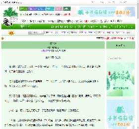 《拒皇妃》电热蚊香　^第106章^ 最新更新:2025-06-08 19:50:45 晋江文学城
