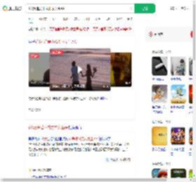 花3万追爱不成要求女生AA_360搜索