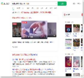 精神病院老人被病友抠出眼球_360搜索