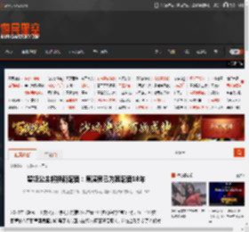 碧姬公主将换新配音：原演员已为其配音18年 _ 游民星空 GamerSky.com