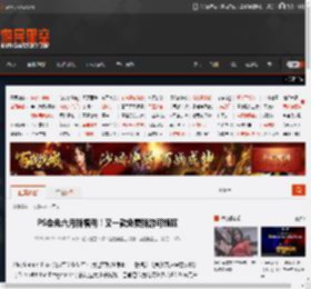 PS会免六月新福利！又一款免费新游可领取 _ 游民星空 GamerSky.com