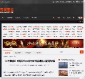 《上古卷轴6》或现身Xbox发布会?知名爆料人暗示新进展 _ 游民星空 GamerSky.com