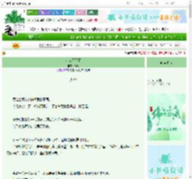 《小城又下雨》33凡　^第9章^ 最新更新:2025-06-09 09:29:00 晋江文学城