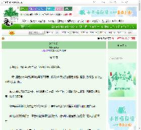 《她照亮我》南枝春　^第57章^ 最新更新:2025-06-09 09:36:44 晋江文学城