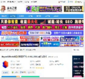 快手特效制作软件下载 BeyondEffects必扬特效开放平台 v3.40.1.5031 官方安装版 下载-脚本之家
