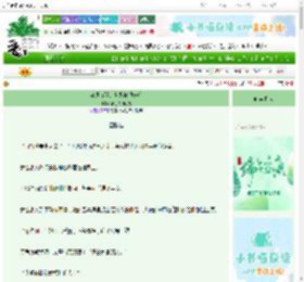 《穿进猫猫的世界被领养后》哈士奇思妙想　^第11章^ 最新更新:2025-06-10 03:01:35 晋江文学城