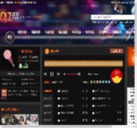 摇头6号 DJ音乐网