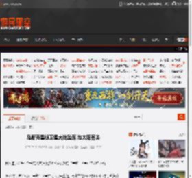 马斯克星链卫星大批坠落 与太阳有关 _ 游民星空 GamerSky.com