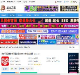 直播软件下载 多多直播(拼多多直播伴侣)v6.6.5 官方安装版 下载-脚本之家