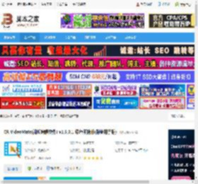视频处理软件下载 CR VideoMate(视频编辑软件) v1.9.0.1 绿色便携版(附使用手册) 下载-脚本之家