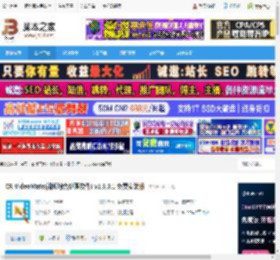 CR VideoMate下载 CR VideoMate(视频综合处理软件) v1.9.0.1 免费安装版 下载-脚本之家