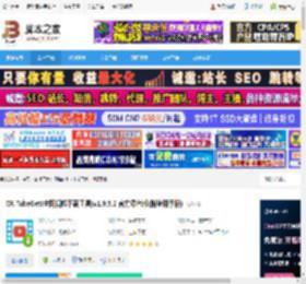 视频下载 CR TubeGet(全网视频下载工具)v1.9.5.2 官方绿色版(附使用手册) 下载-脚本之家